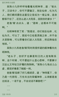 电竞比分官网